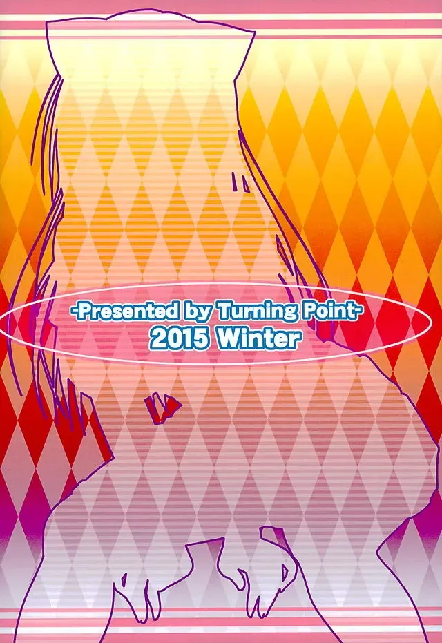 [Uehiro] Yui-chan to Issho 6 Fhentai - Page 26