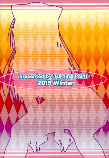 [Uehiro] Yui-chan to Issho 6 Fhentai - Page 26