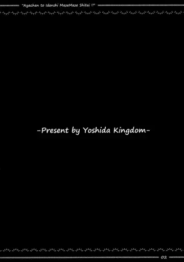 [Sibamura] Aya-chan to Idenshi Mazemaze Shitai!! Fhentai - Page 3