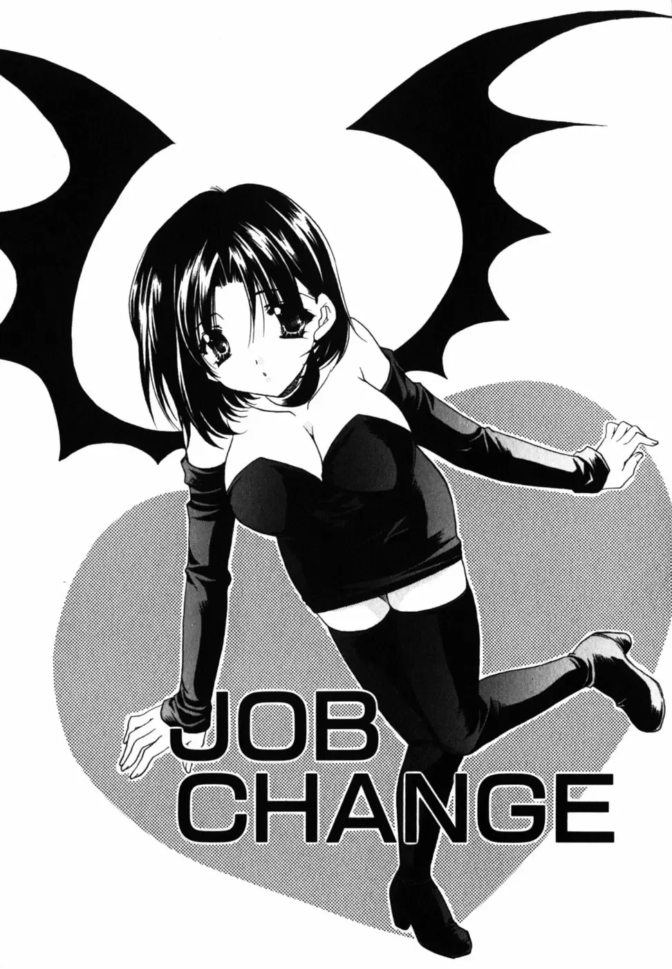 [Ryuga Syo] C no Kajitsu - A fruit of C Fhentai - Page 70