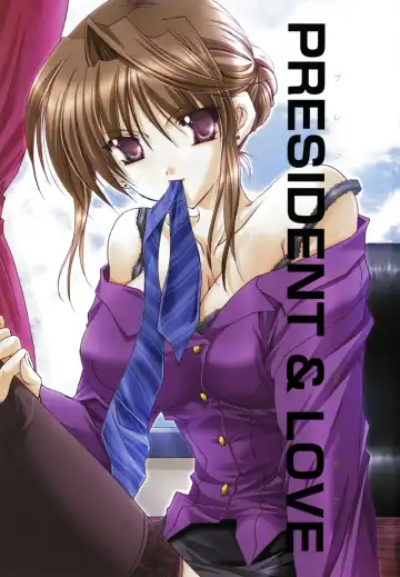 [Ryuga Syo] C no Kajitsu - A fruit of C Fhentai - Page 5