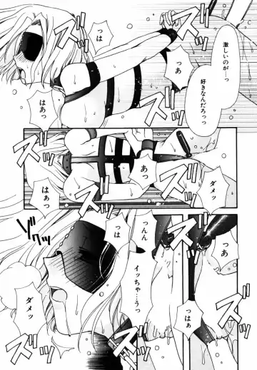 [Ryuga Syo] C no Kajitsu - A fruit of C Fhentai - Page 67