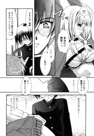 [Ryuga Syo] C no Kajitsu - A fruit of C Fhentai - Page 92