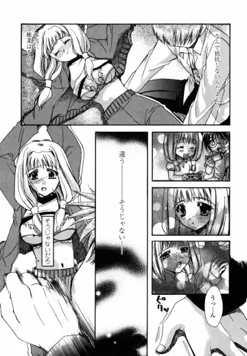 [Ryuga Syo] C no Kajitsu - A fruit of C Fhentai - Page 93