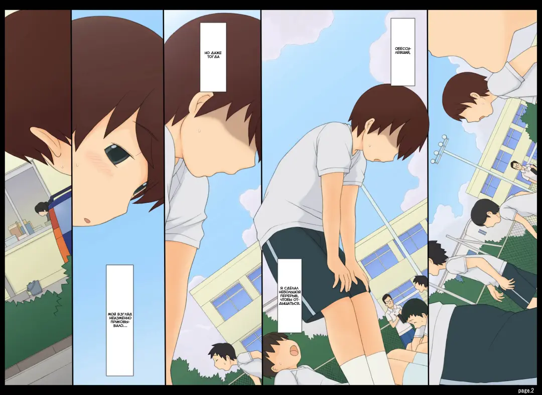 [Ponfaz] Ponpharse Vol. 5 - Akujo Hen | Ponfaz том 5 - испорченная леди Fhentai - Page 2