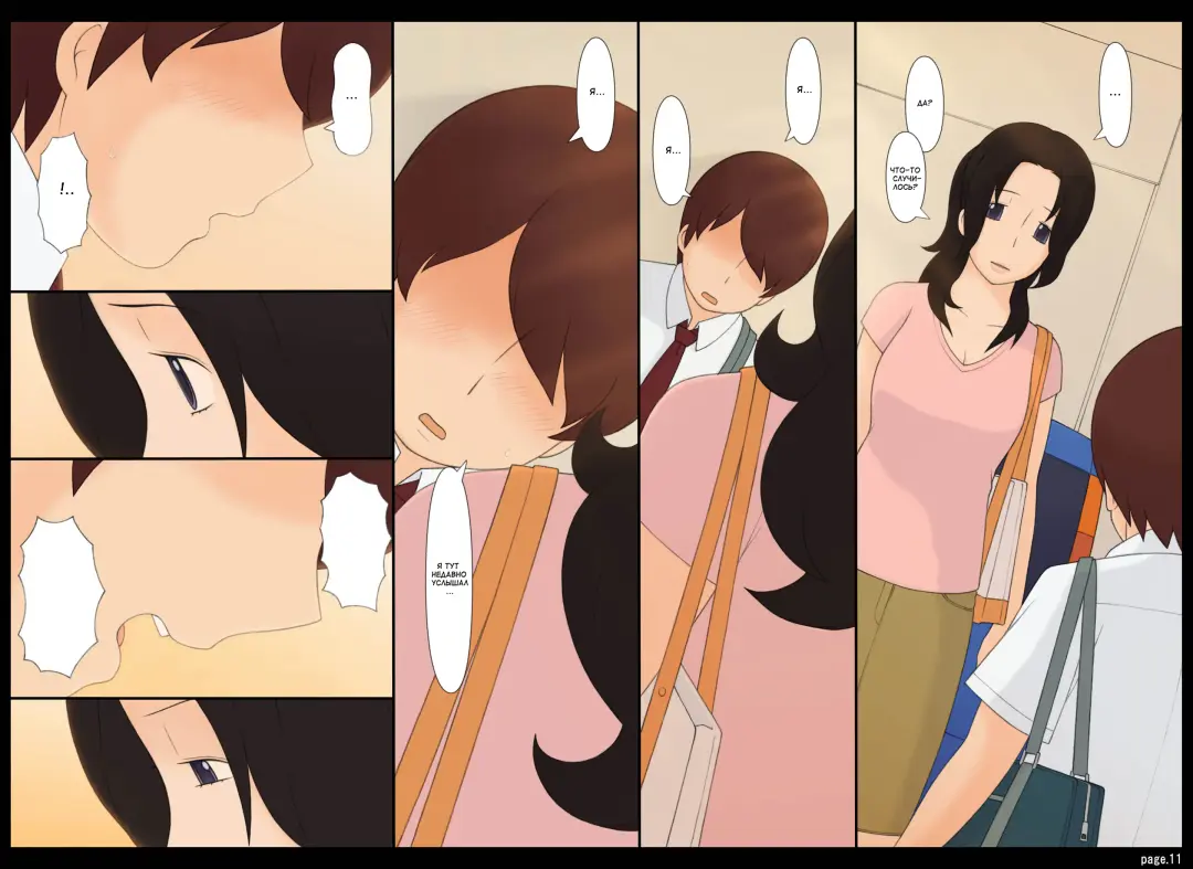 [Ponfaz] Ponpharse Vol. 5 - Akujo Hen | Ponfaz том 5 - испорченная леди Fhentai - Page 11