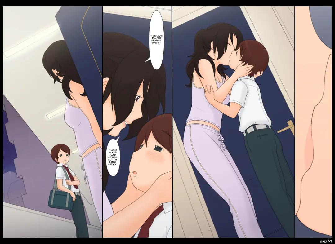 [Ponfaz] Ponpharse Vol. 5 - Akujo Hen | Ponfaz том 5 - испорченная леди Fhentai - Page 53