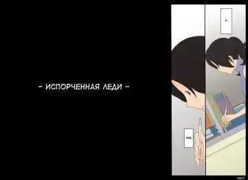 [Ponfaz] Ponpharse Vol. 5 - Akujo Hen | Ponfaz том 5 - испорченная леди Fhentai - Page 3