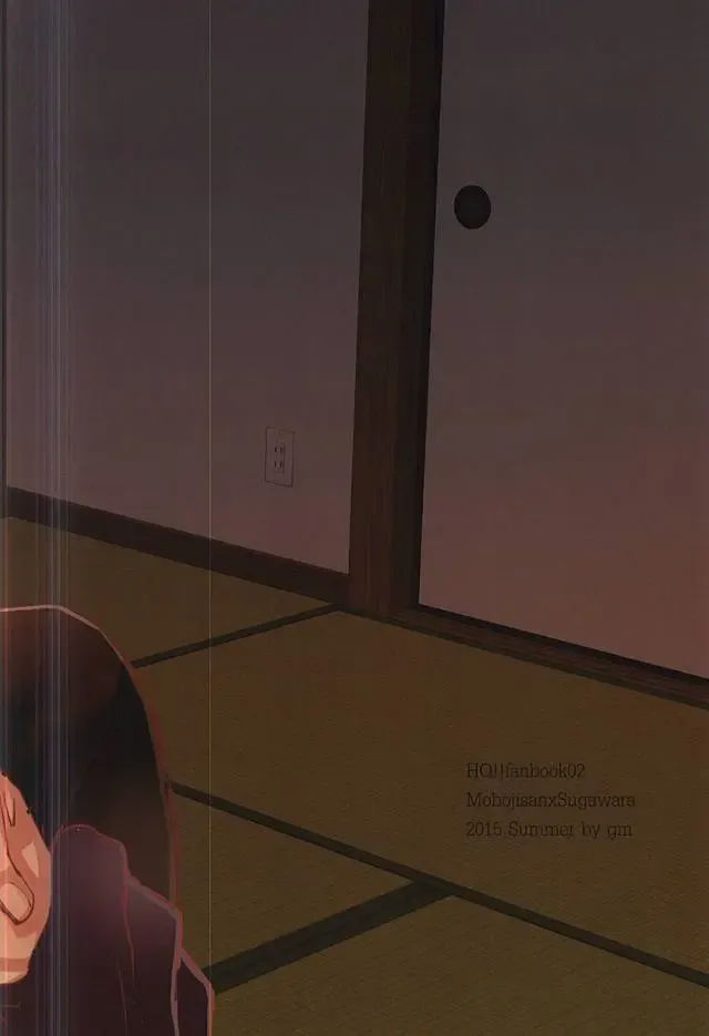 [Gm] Sanitsurau Kimi Fhentai - Page 12