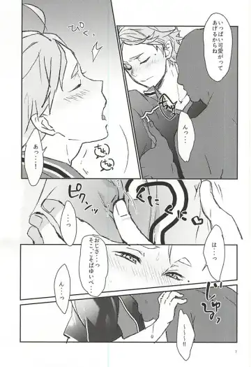 [Gm] Sanitsurau Kimi Fhentai - Page 5