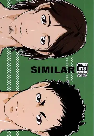 Read [Eto] SIMILAR - Fhentai