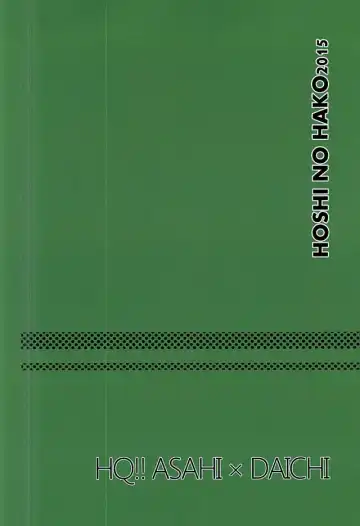 [Eto] SIMILAR Fhentai - Page 12