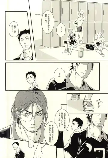 [Eto] SIMILAR Fhentai - Page 2