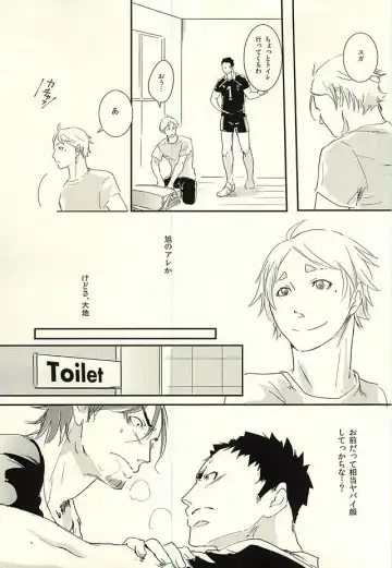 [Eto] SIMILAR Fhentai - Page 3