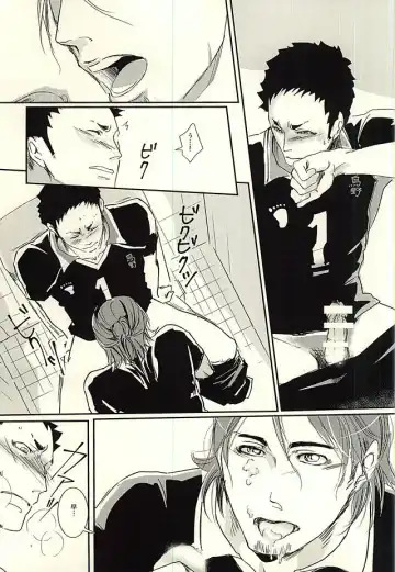 [Eto] SIMILAR Fhentai - Page 5