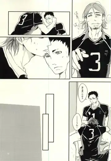 [Eto] SIMILAR Fhentai - Page 9