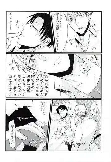 [Ichiki] Beat it, Love! Fhentai - Page 3