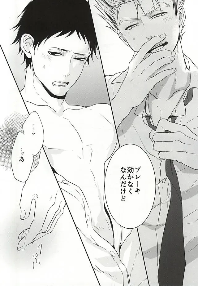 [Takahira] オトナの時間 Fhentai - Page 11