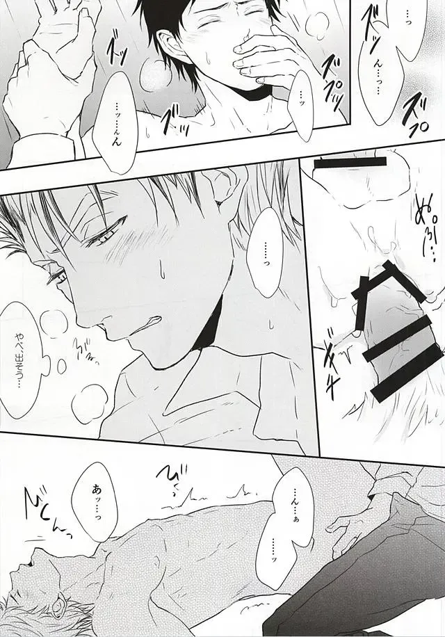 [Takahira] オトナの時間 Fhentai - Page 14