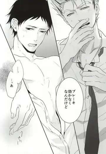 [Takahira] オトナの時間 Fhentai - Page 11