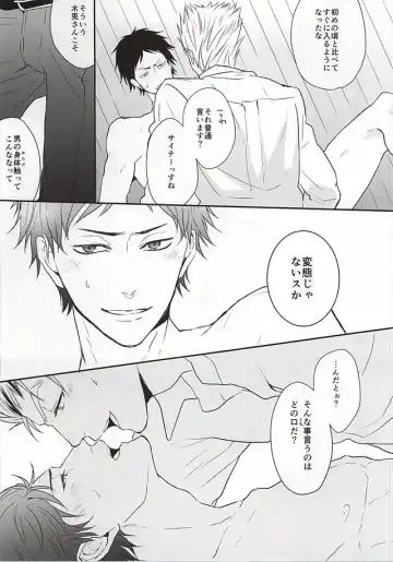 [Takahira] オトナの時間 Fhentai - Page 12