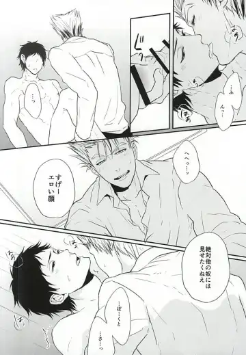 [Takahira] オトナの時間 Fhentai - Page 13