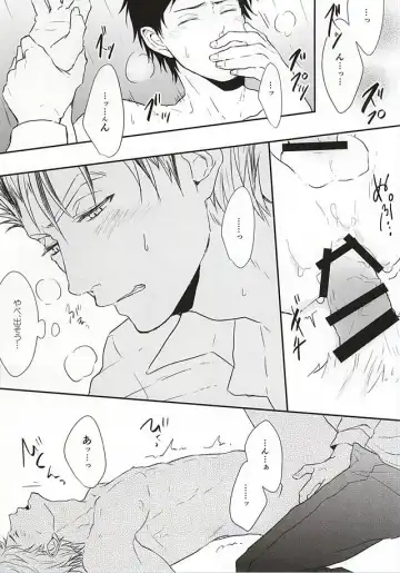 [Takahira] オトナの時間 Fhentai - Page 14
