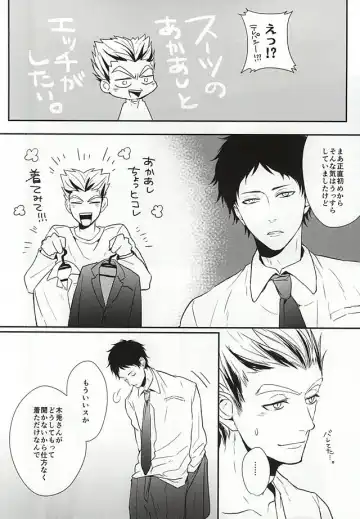 [Takahira] オトナの時間 Fhentai - Page 5