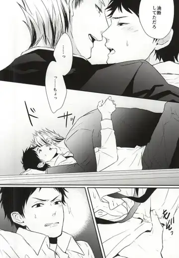 [Takahira] オトナの時間 Fhentai - Page 9