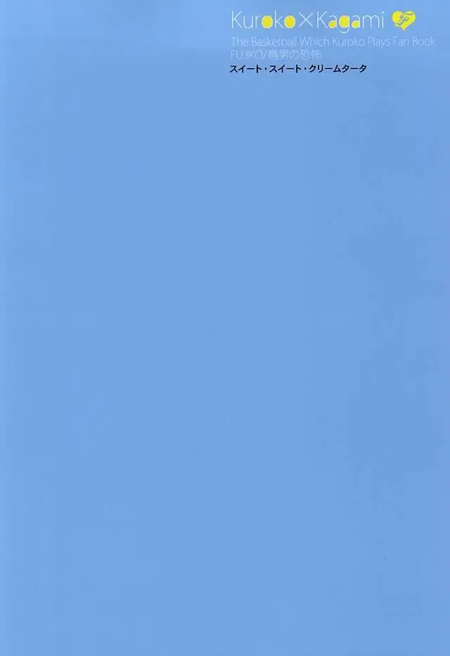 [Toriotoko No Kyoufu] Sweet Sweet Cream of Terter Fhentai - Page 14