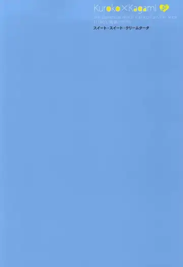 [Toriotoko No Kyoufu] Sweet Sweet Cream of Terter Fhentai - Page 14