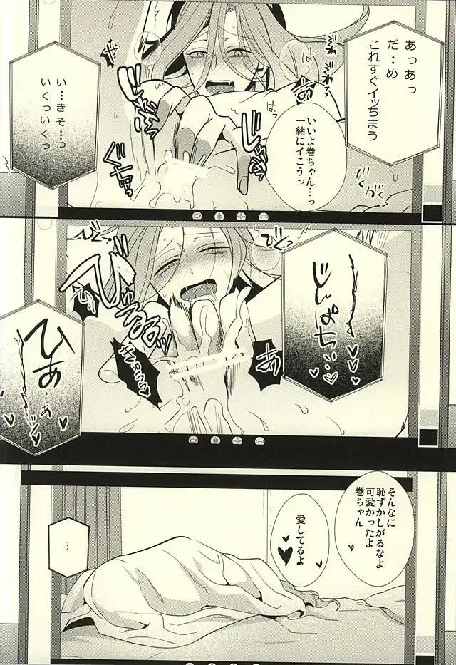 [Susugu] Camera Goshi no Sekai wa Ai ni Afureteiru Fhentai - Page 11