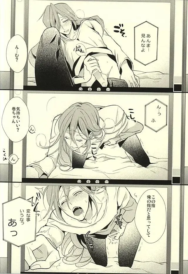 [Susugu] Camera Goshi no Sekai wa Ai ni Afureteiru Fhentai - Page 9