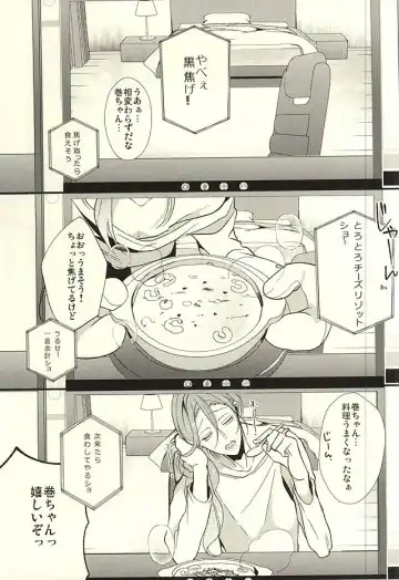 [Susugu] Camera Goshi no Sekai wa Ai ni Afureteiru Fhentai - Page 4