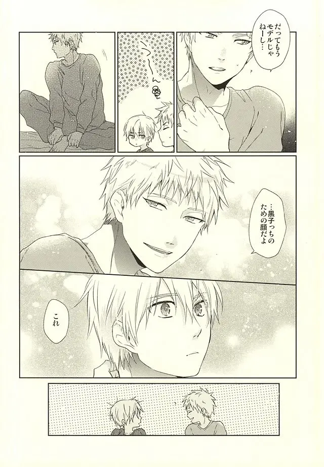 [Tadano] 呼ばずとも春は来る Fhentai - Page 7