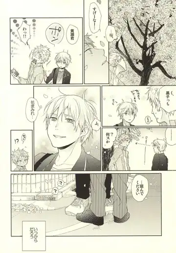 [Tadano] 呼ばずとも春は来る Fhentai - Page 11