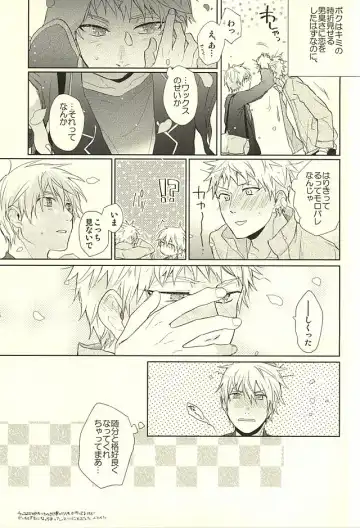 [Tadano] 呼ばずとも春は来る Fhentai - Page 12