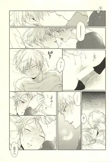 [Tadano] 呼ばずとも春は来る Fhentai - Page 2