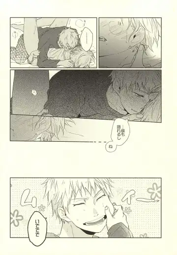 [Tadano] 呼ばずとも春は来る Fhentai - Page 5