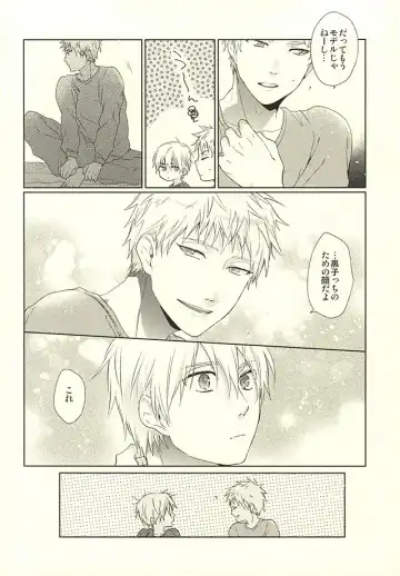 [Tadano] 呼ばずとも春は来る Fhentai - Page 7