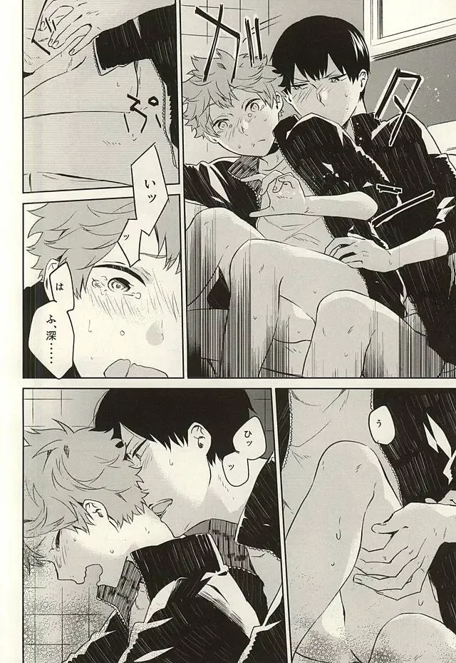 [Kyozip] multipurpose toilet Fhentai - Page 10