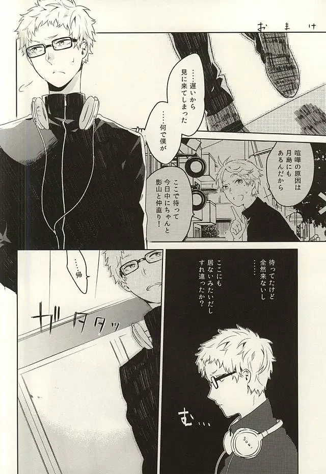 [Kyozip] multipurpose toilet Fhentai - Page 14