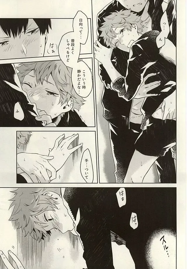 [Kyozip] multipurpose toilet Fhentai - Page 7