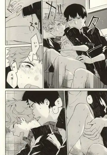 [Kyozip] multipurpose toilet Fhentai - Page 10