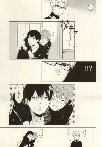 [Kyozip] multipurpose toilet Fhentai - Page 15