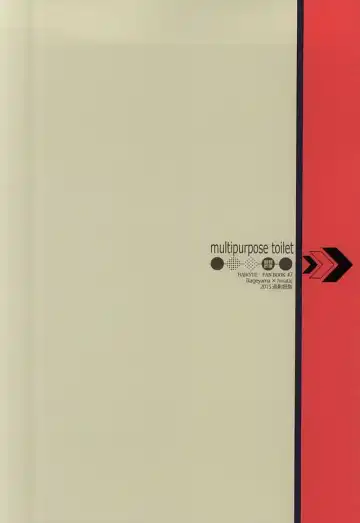 [Kyozip] multipurpose toilet Fhentai - Page 16