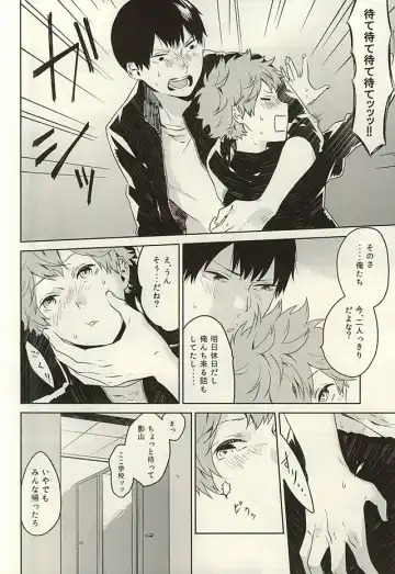 [Kyozip] multipurpose toilet Fhentai - Page 6