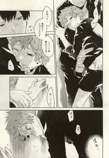 [Kyozip] multipurpose toilet Fhentai - Page 7