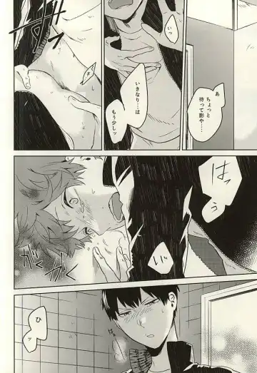 [Kyozip] multipurpose toilet Fhentai - Page 8