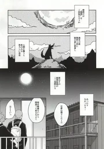 [Mitsuya] Sawamurakun ha Mategadekinai Fhentai - Page 2